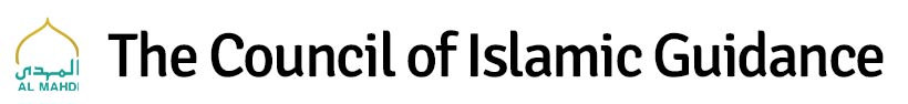 The Council of Islamic Guidance