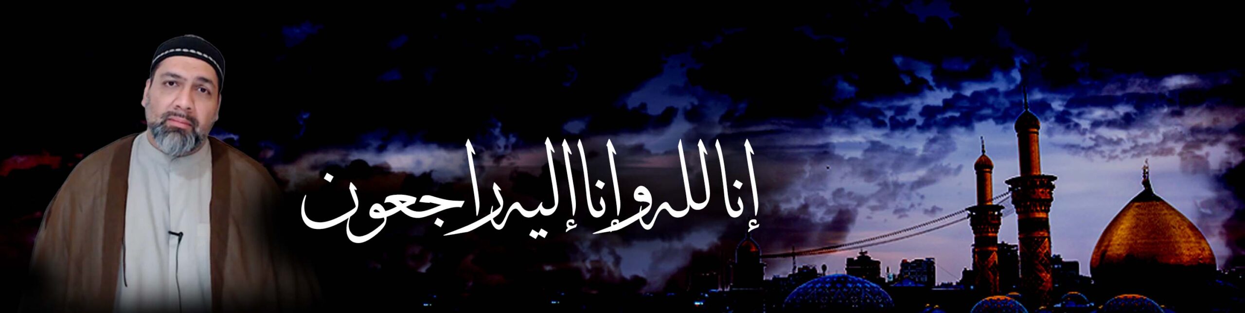 hr-syed-asad